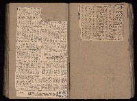 民國38、39年國内及國際新聞剪報集藏品圖，第76張
