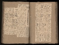 民國38、39年國内及國際新聞剪報集藏品圖，第107張