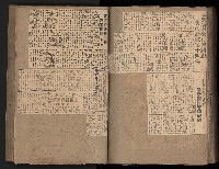 民國38、39年國内及國際新聞剪報集藏品圖，第120張