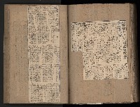 民國38、39年國内及國際新聞剪報集藏品圖，第125張