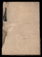 民國38、39年國内及國際新聞剪報集藏品圖，第137張