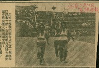 〈高雄市澎湖同鄉會成立五十週年舉行運動大會　由澎湖離島最遠七美鄉選手組成聖火隊進場情形〉（剪報）（張紹承）的圖片