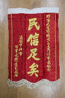 謝掙強為政時期受贈之錦旗藏品圖，第10張