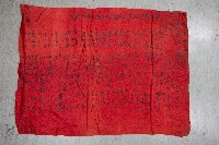 謝掙強為政時期受贈之錦旗藏品圖，第86張