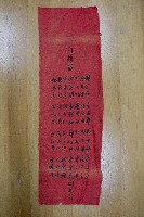 其他單位受贈之錦旗藏品圖，第4張