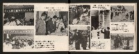 《五福青年》第15期　歡送校長榮陞特刊藏品圖，第19張