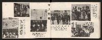 《五福青年》第15期　歡送校長榮陞特刊藏品圖，第20張