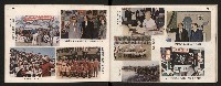 《五福青年》第15期　歡送校長榮陞特刊藏品圖，第24張
