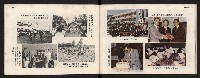 《五福青年》第15期　歡送校長榮陞特刊藏品圖，第25張