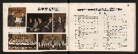 《五福青年》第15期　歡送校長榮陞特刊藏品圖，第27張