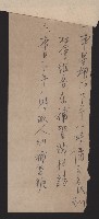 高雄佛教堂婦女會開會通知藏品圖，第2張