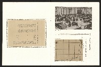 《高雄區合會儲蓄股份有限公司創立二十周年紀念專輯》藏品圖，第5張