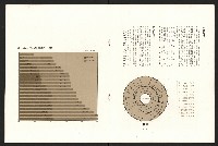 《高雄區合會儲蓄股份有限公司創立二十周年紀念專輯》藏品圖，第8張