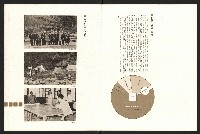 《高雄區合會儲蓄股份有限公司創立二十周年紀念專輯》藏品圖，第12張