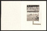 《高雄區合會儲蓄股份有限公司創立二十周年紀念專輯》藏品圖，第14張