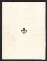 《高雄區合會儲蓄股份有限公司創立二十周年紀念專輯》藏品圖，第18張