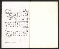 名單藏品圖，第4張