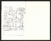 名單藏品圖，第14張