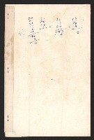 名單藏品圖，第16張