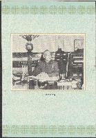 蔣總統七秩華誕紀念冊藏品圖，第4張