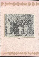 蔣總統七秩華誕紀念冊藏品圖，第6張