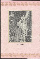 蔣總統七秩華誕紀念冊藏品圖，第9張