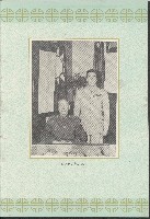 蔣總統七秩華誕紀念冊藏品圖，第10張