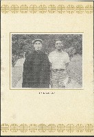 蔣總統七秩華誕紀念冊藏品圖，第11張