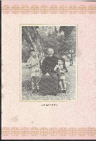 蔣總統七秩華誕紀念冊藏品圖，第12張