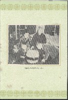 蔣總統七秩華誕紀念冊藏品圖，第13張