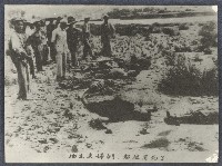 反共文宣照片藏品圖，第5張