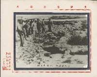 反共文宣照片藏品圖，第4張