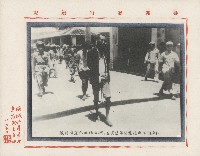 反共文宣照片藏品圖，第8張