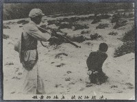 反共文宣照片藏品圖，第11張