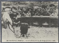 反共文宣照片藏品圖，第15張