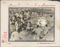 反共文宣照片藏品圖，第18張