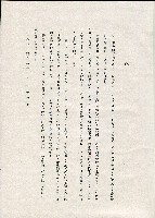 《台灣名人集》（第一集）藏品圖，第3張