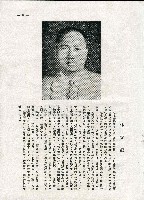 《台灣名人集》（第一集）藏品圖，第12張