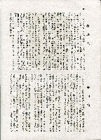 《台灣名人集》（第一集）藏品圖，第19張