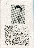 《台灣名人集》（第一集）藏品圖，第40張