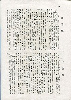 《台灣名人集》（第一集）藏品圖，第41張