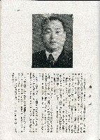 《台灣名人集》（第一集）藏品圖，第48張