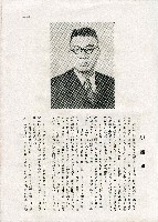《台灣名人集》（第一集）藏品圖，第52張
