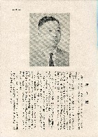 《台灣名人集》（第一集）藏品圖，第58張