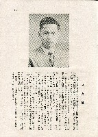 《台灣名人集》（第一集）藏品圖，第60張