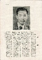 《台灣名人集》（第一集）藏品圖，第62張