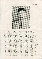 《台灣名人集》（第一集）藏品圖，第63張