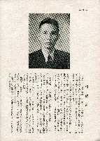 《台灣名人集》（第一集）藏品圖，第69張