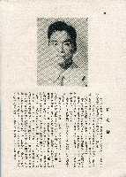 《台灣名人集》（第一集）藏品圖，第71張