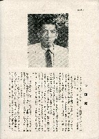 《台灣名人集》（第一集）藏品圖，第77張